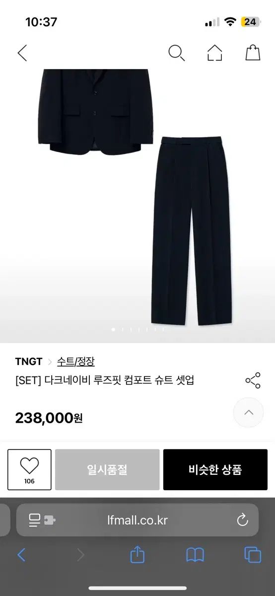 TNGT ダークネイビー ルーズフィット コンポート スーツ セットアップ
