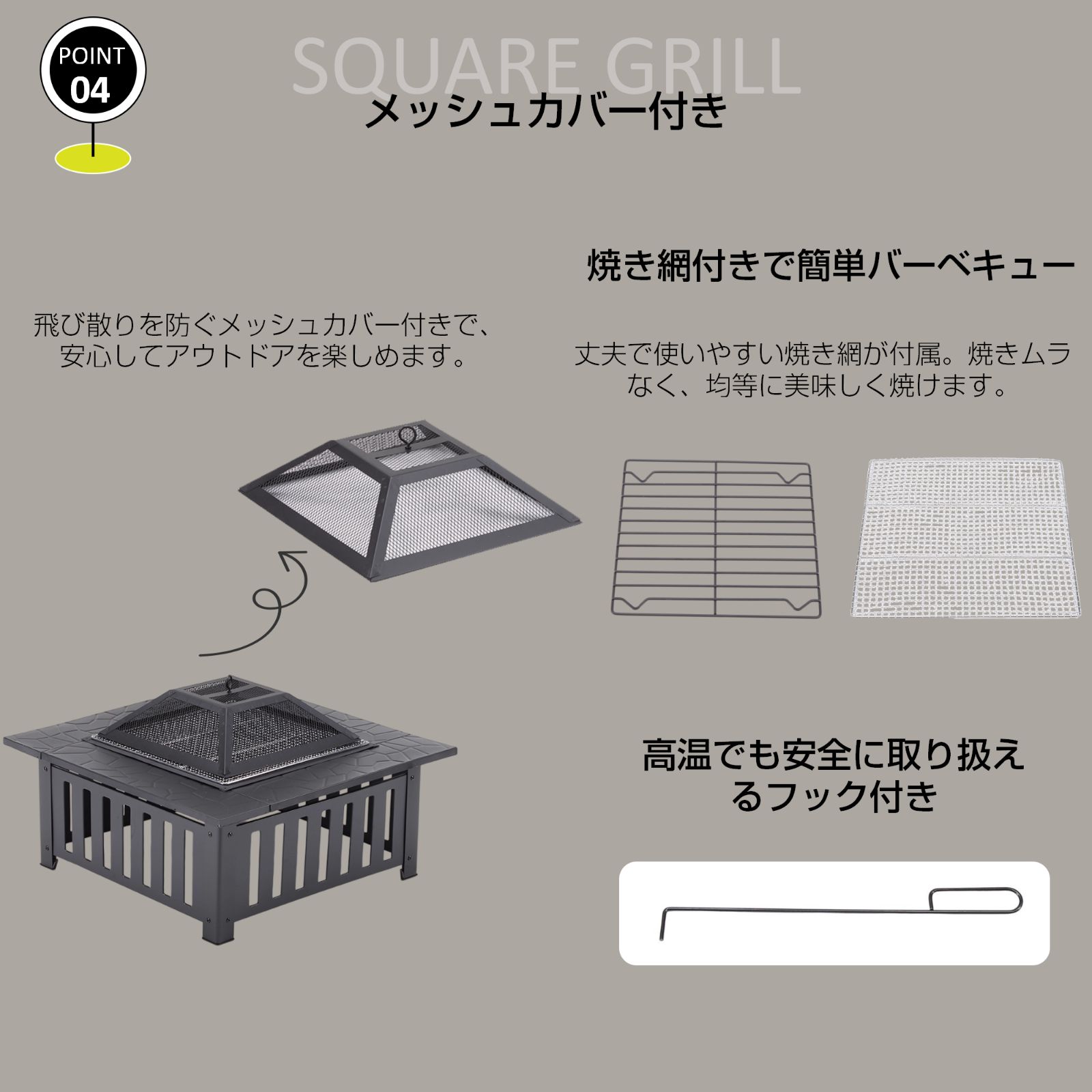 ファイヤーピット 焚き火台