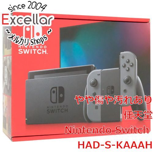 [bn:13] 任天堂　Nintendo Switch バッテリー拡張モデル　HAD-S-KAAAH　グレー 元箱あり