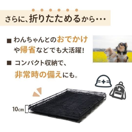 ドッグケージ キャットケージ