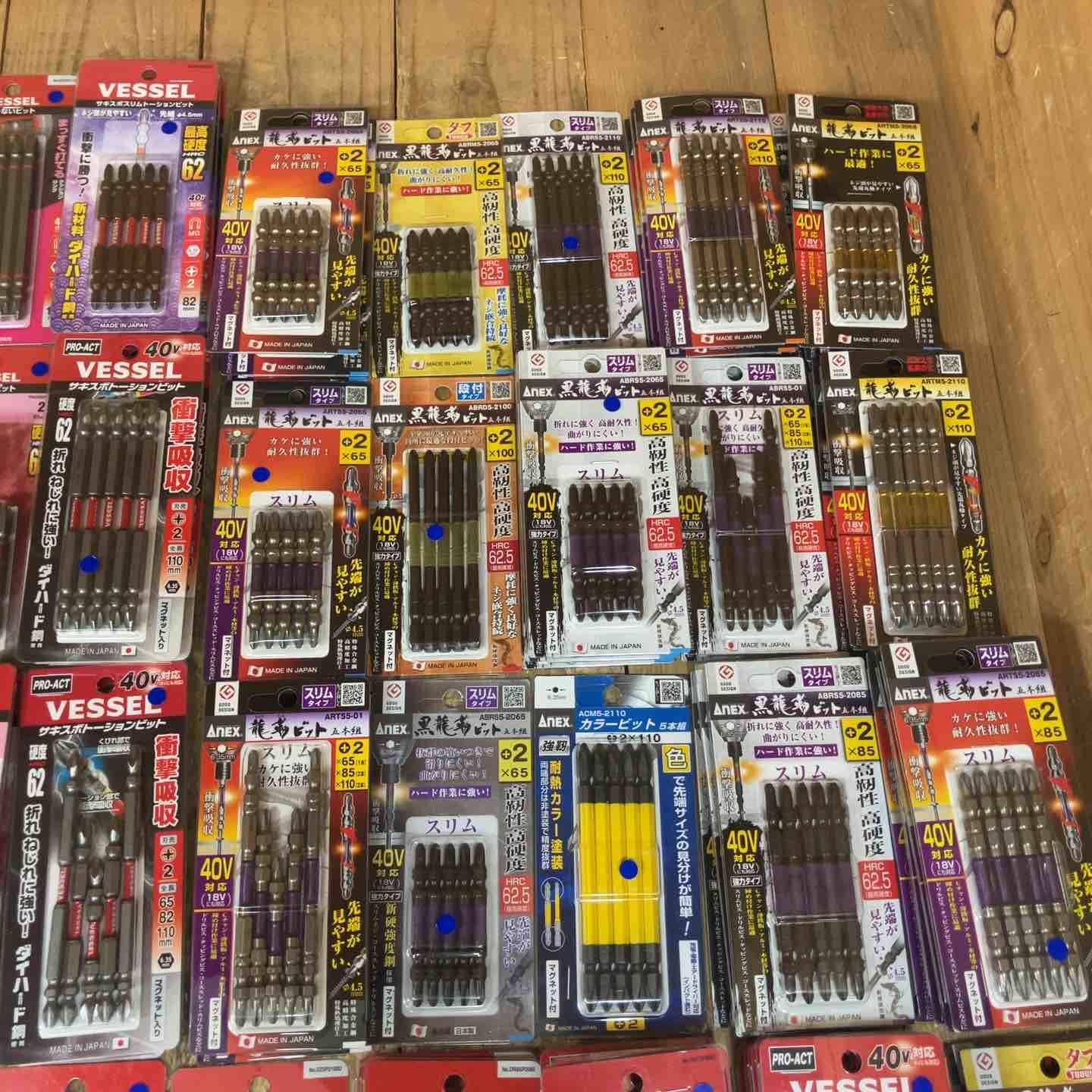 インパクト ビット