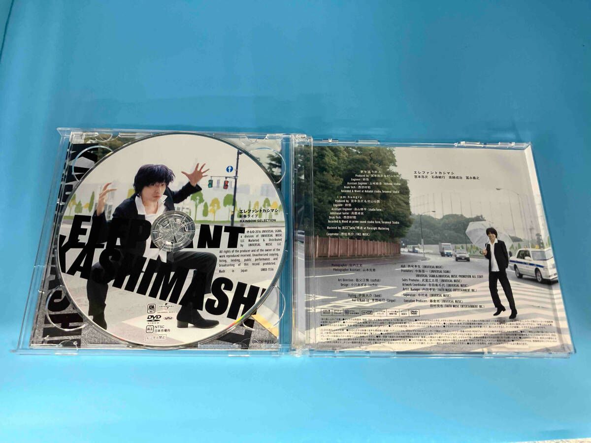 エレファントカシマシ 夢を追う旅人 初回限定盤 CD＋DVD　新品未開封 CD+DVD】エレファントカシマシ/夢を追う旅人 初回限定盤