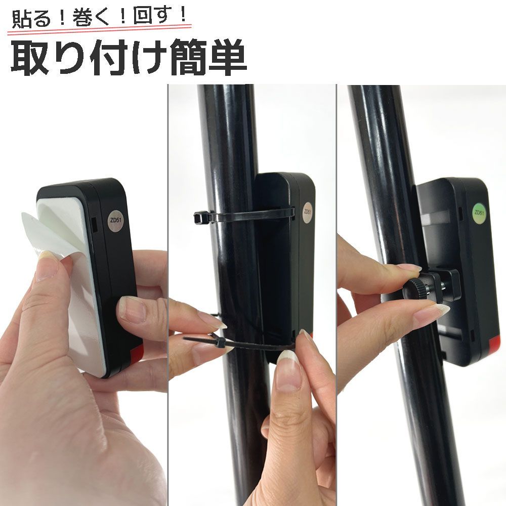 盗難アラーム付 LED リアライト 防犯 リモコン付 テールライト