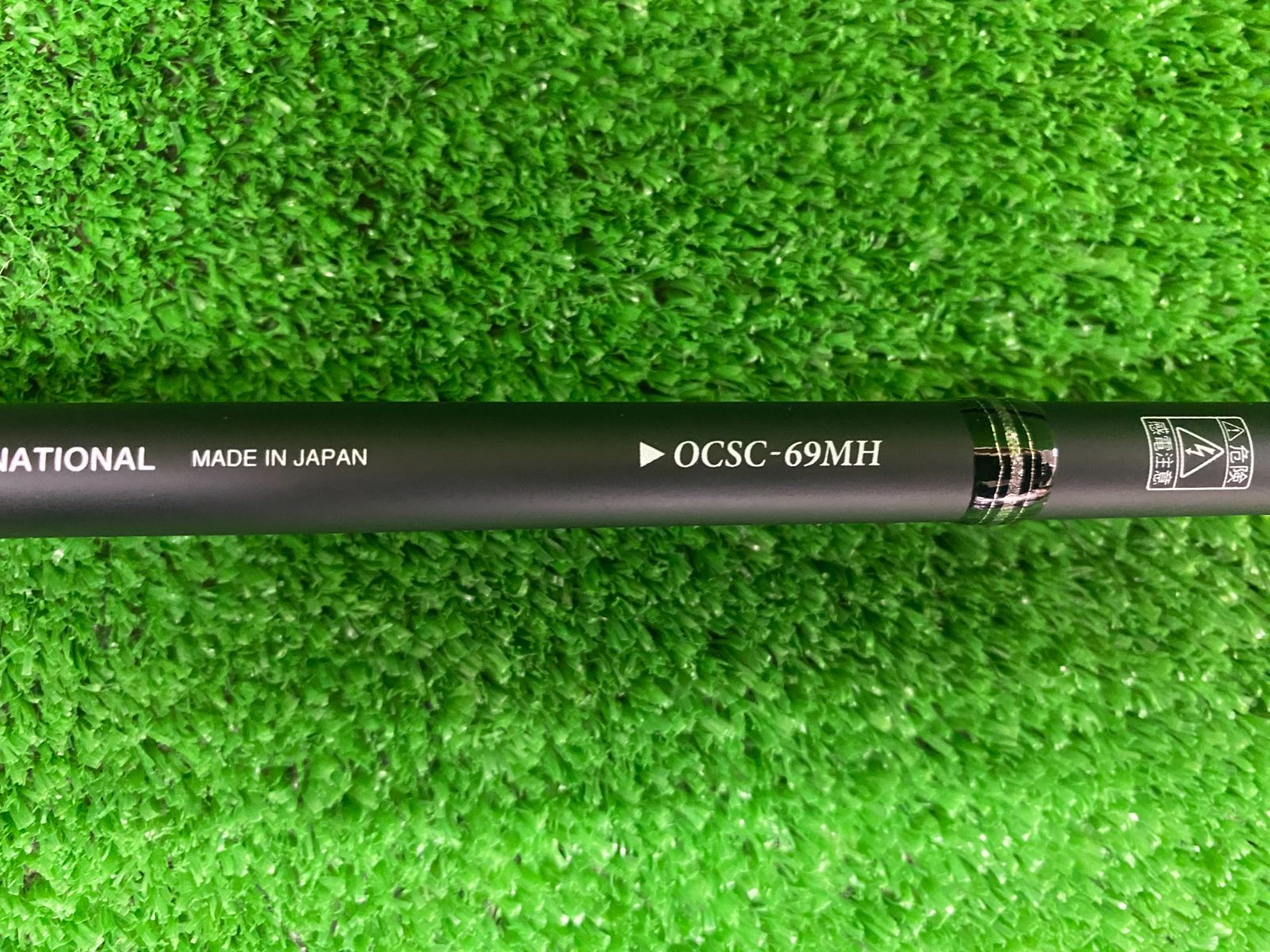 オライオン OCSC-69MH ムーンゲイザー （栗東店 併売）