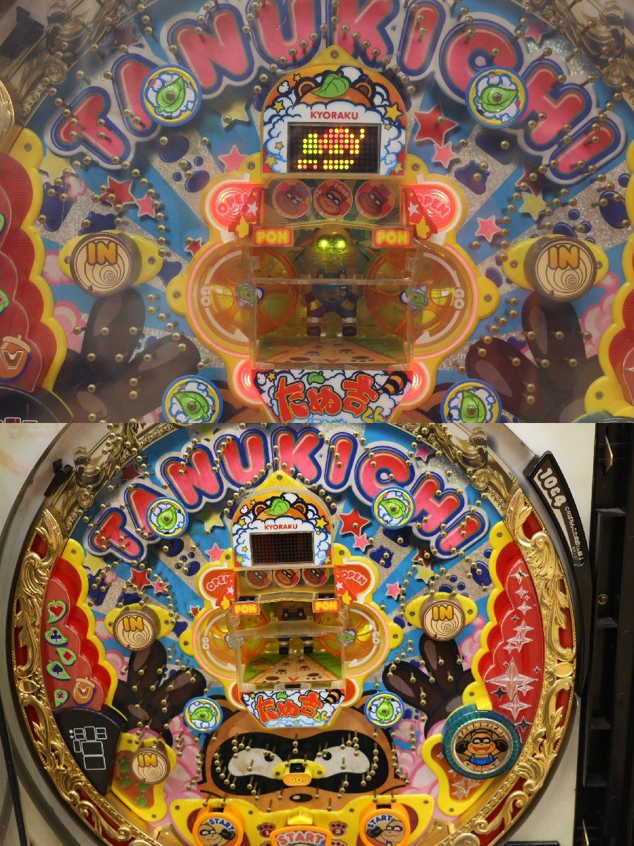 送料無料】京楽 レトロ CRパチンコ たぬ吉くん 循環加工 100V