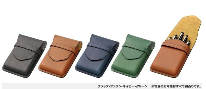 パイロット ソメス ペンケース サドルデザインシリーズ 限定 2本差し
