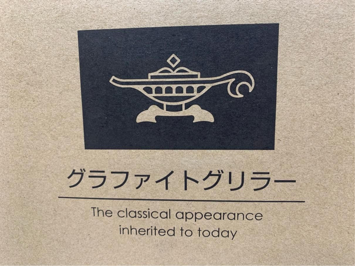 グラファイトグリラー アラジン 遠赤外線 調理器具 ホワイト A9339B14 NEXPOTALLINN_EU