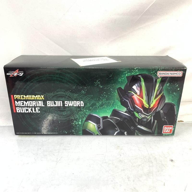 中古】開封)PREMIUM DX メモリアルブジンソードバックル[91