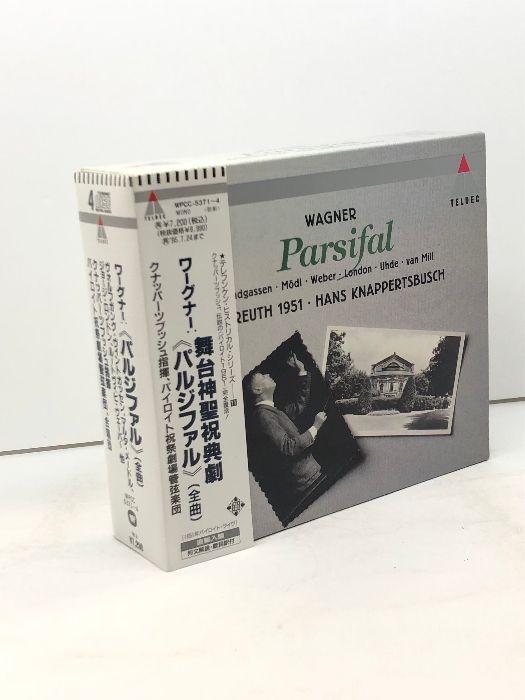 パルジファル バイロイト1962 クナッパーツブッシュ CD HANS