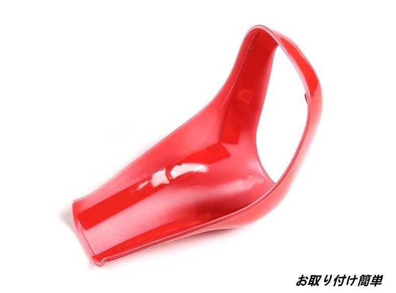 カーアクセサリー