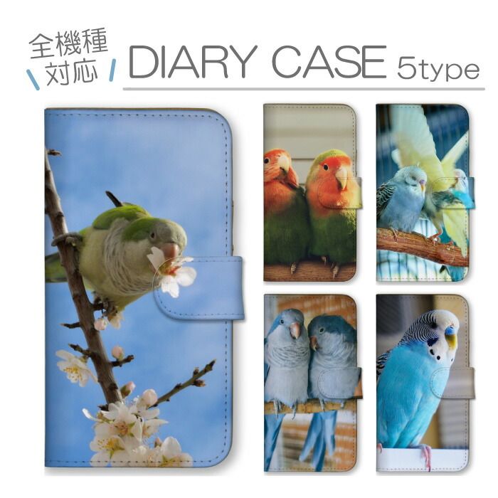 らくらくフォン me F-01L ケース 手帳型 スマホケース 携帯ケース 