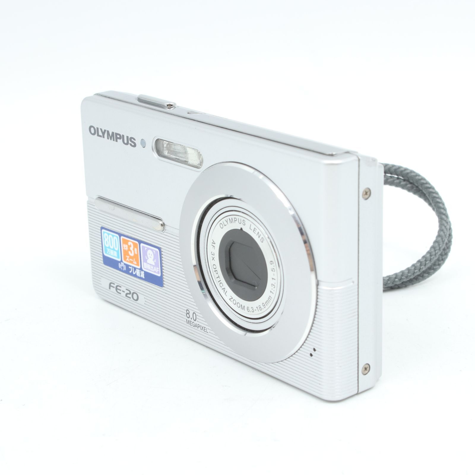 OLYMPUS FE-20 Silver 【公式通販】