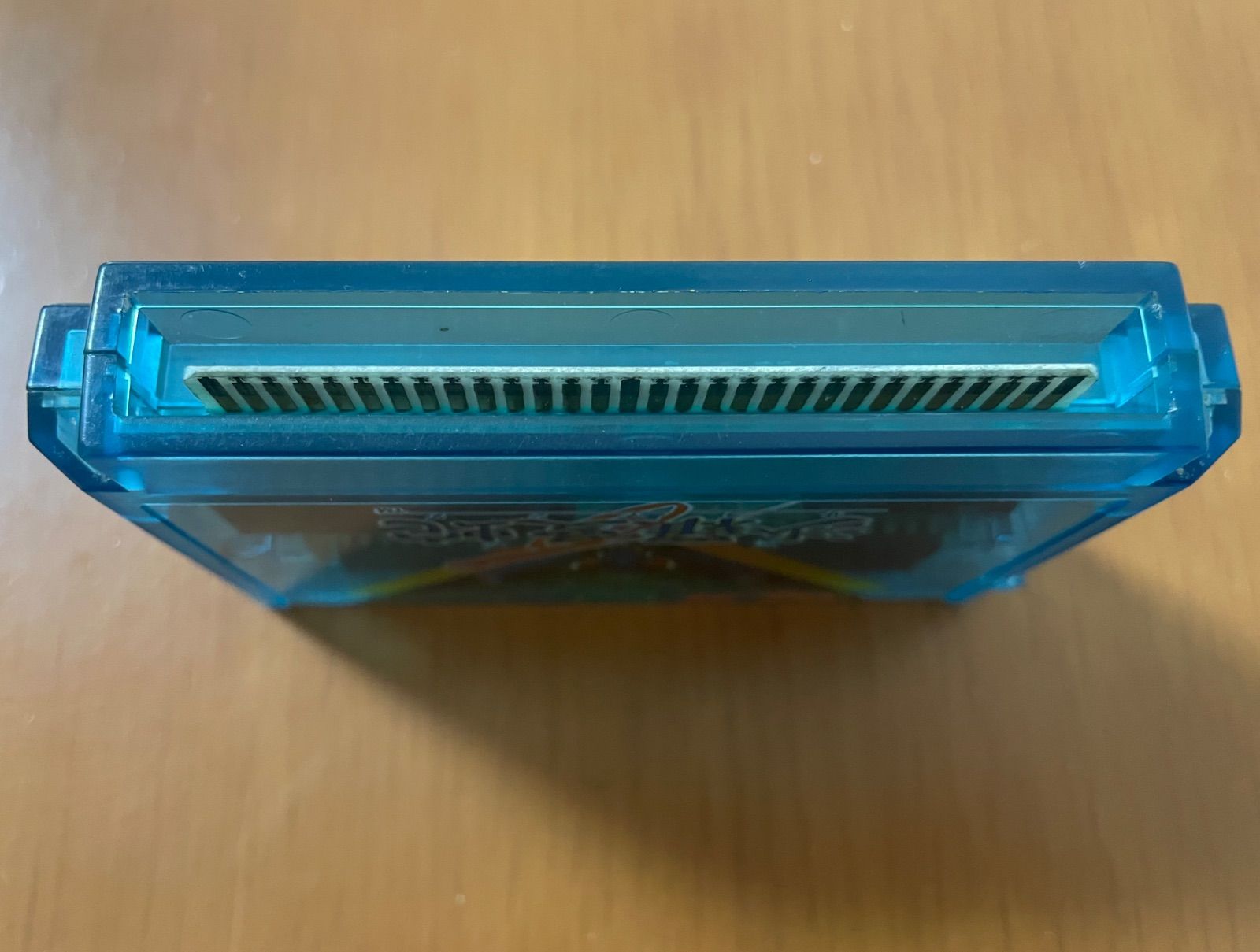 沙羅曼蛇 サラマンダ