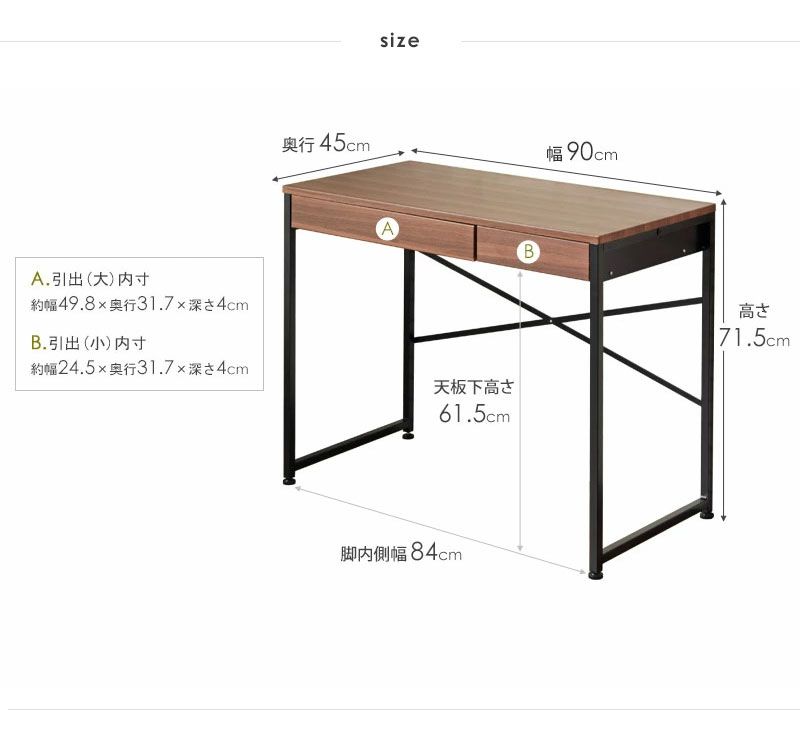 かっこいい 勉強机