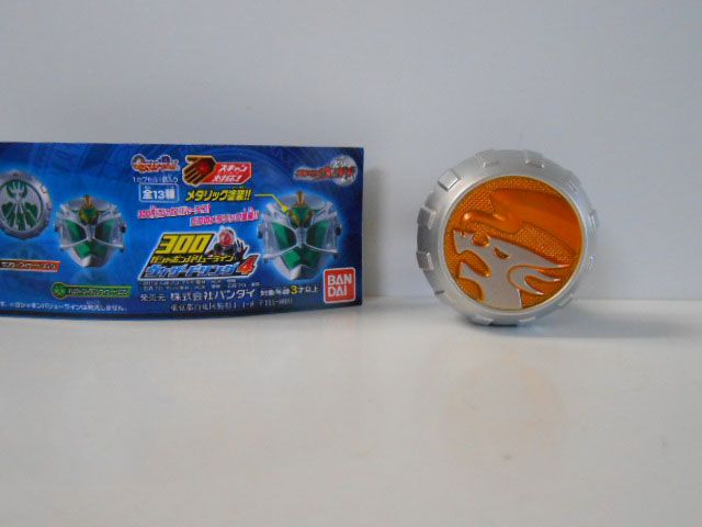 ♯Ile28LT仮面ライダーウィザードリング4全1種 ガシャポン