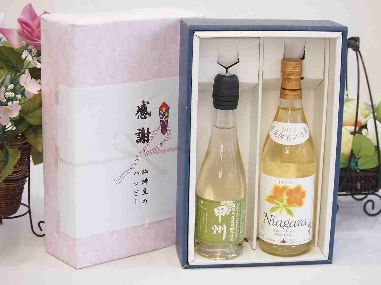 蒼穹のファフナー 特製コースター 6枚セット