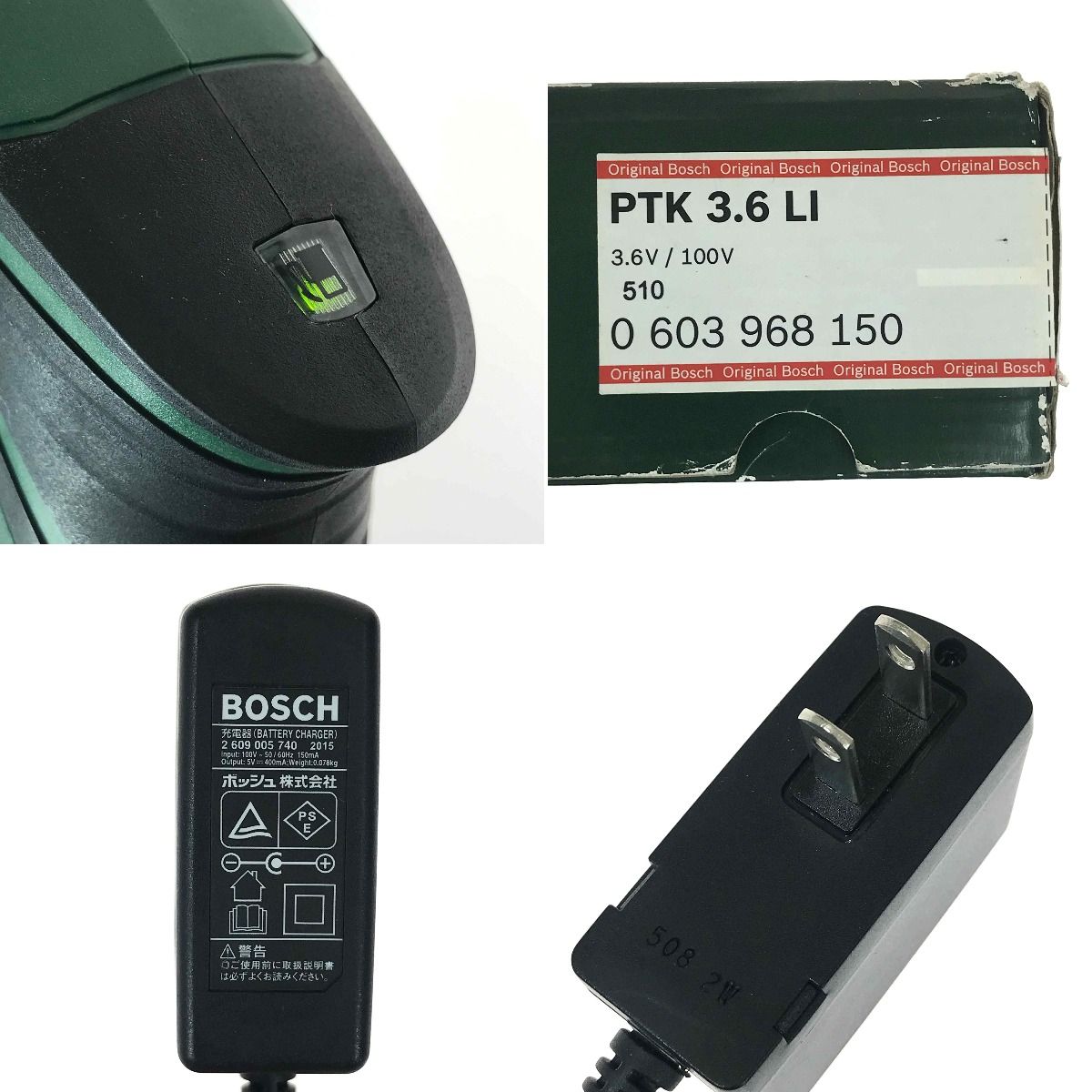 ##BOSCH ボッシュ コードレスタッカー PTK3.6LI ステープル付属