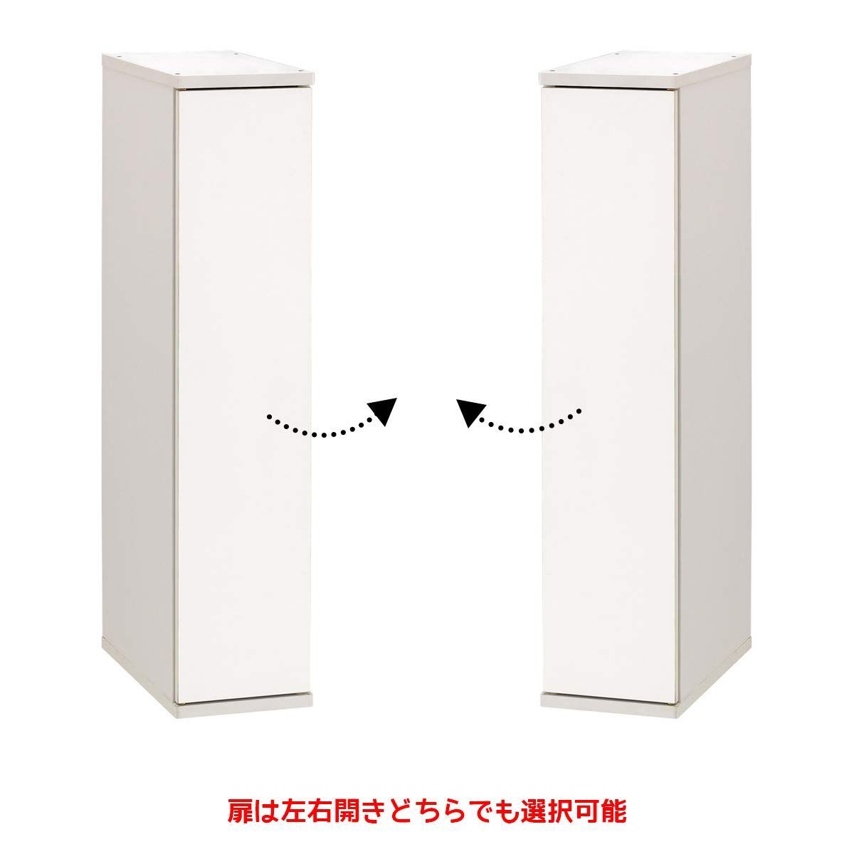 ホワイト 隙間収納