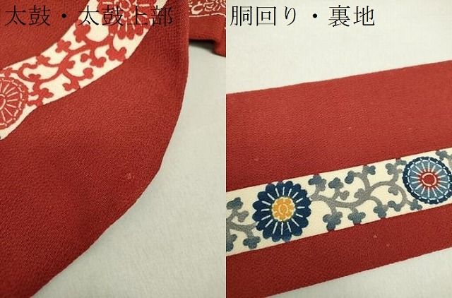 平和屋着物○和染紅型 栗山紅型 栗山吉三郎 九寸名古屋帯 舞蝶花間道