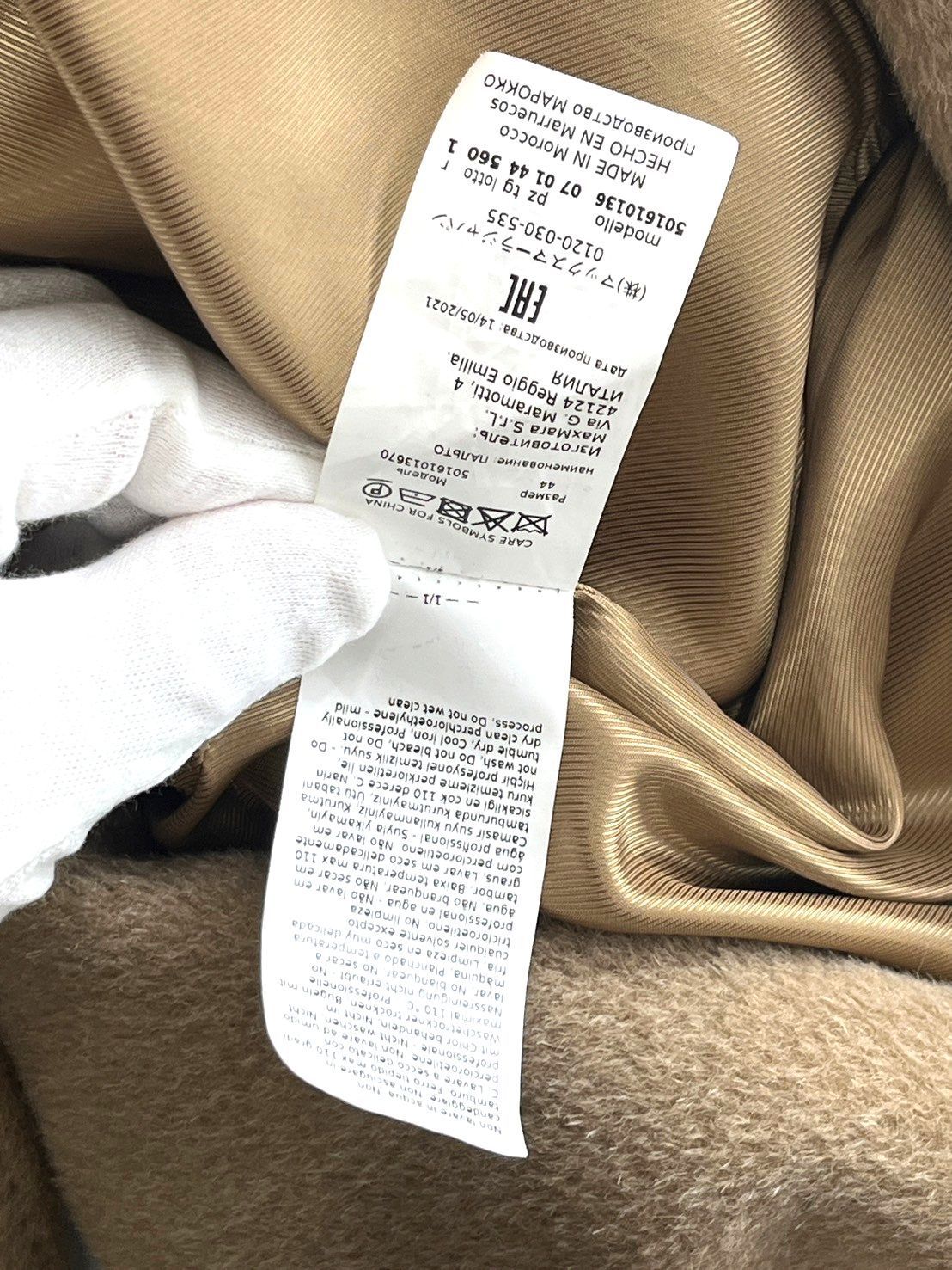 中古美品】WEEKEND Max Mara ウィークエンド マックスマーラ 