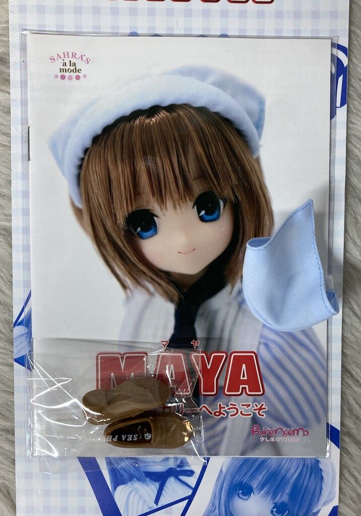 Msベーカリーへようこそ 通常販売ver.