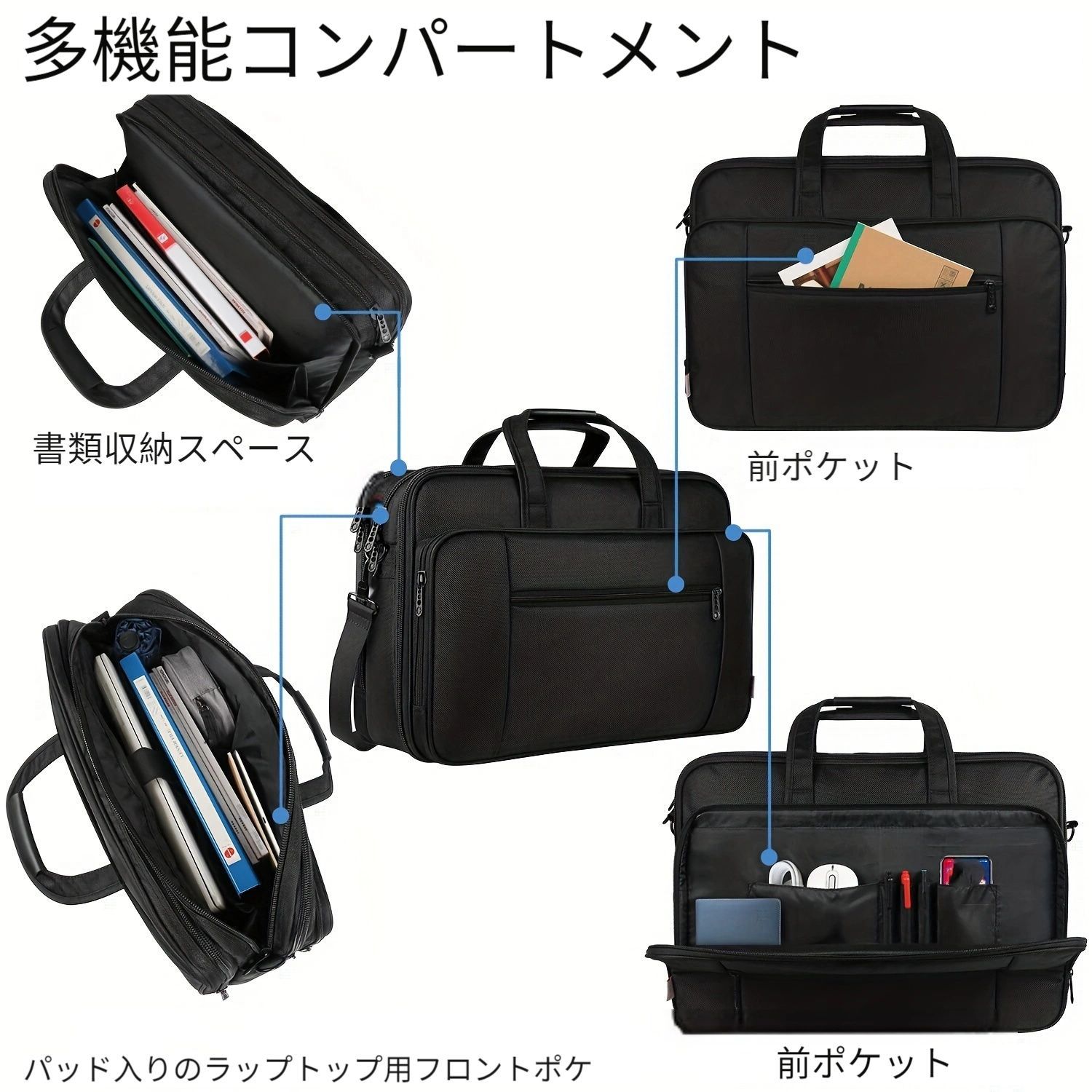 車】ビジネスバッグ 前ポケットビジネスバッグ ブラック/ネイビー メンズ
