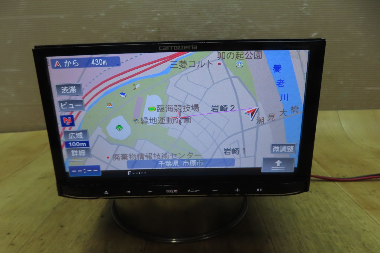 k カロッツェリア メモリーナビ 2010年地図 AVIC－MRZ99 動作品 送料無料 カロッツェリア メモリーナビ 2010年地図 AVIC－MRZ99