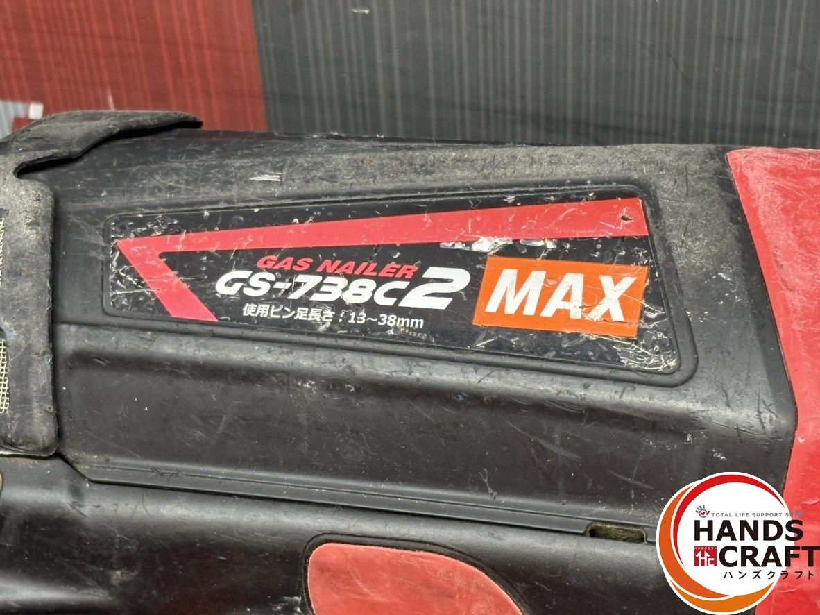 ガス2本 使用期限2020|12|18