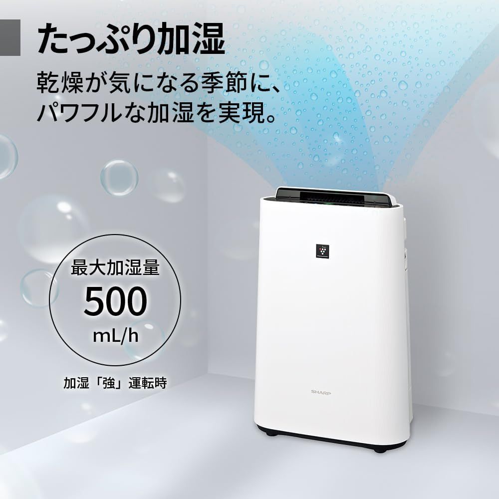 シャープ 加湿空気清浄機 プラズマクラスター7000 ホワイト KC シャープ 加湿空気清浄機 プラズマクラスター7000 ホワイト KC