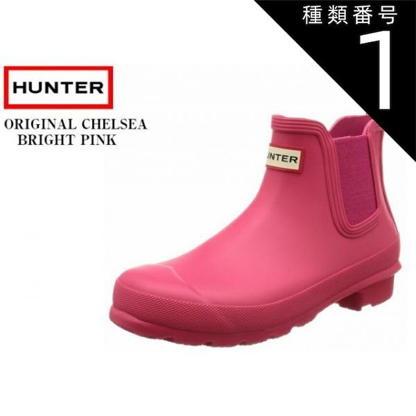種類1:BLACK/UK3(22.0cm) WOMENS ORIGINAL CHELSEA WFS2006RMA 日本正規代理店商品 HUNTER(ハンター) レディス サイドゴアラバーブーツ レインブーツ HUNTERブランドの中で最もベーシックでクラシック