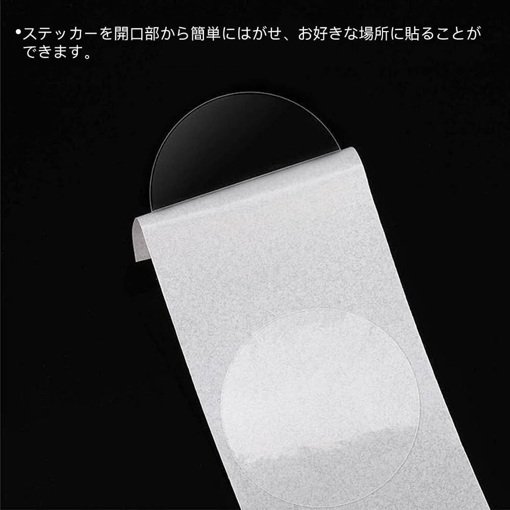 封印シール 直径2.5cm