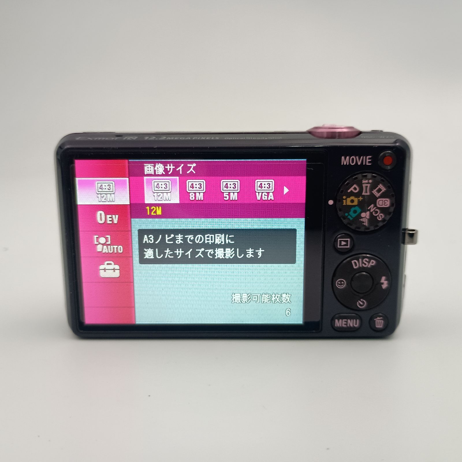 Sony Cyber-Shot DSC-WX5 Purple Compact DIGITAL Camera コンパクト 