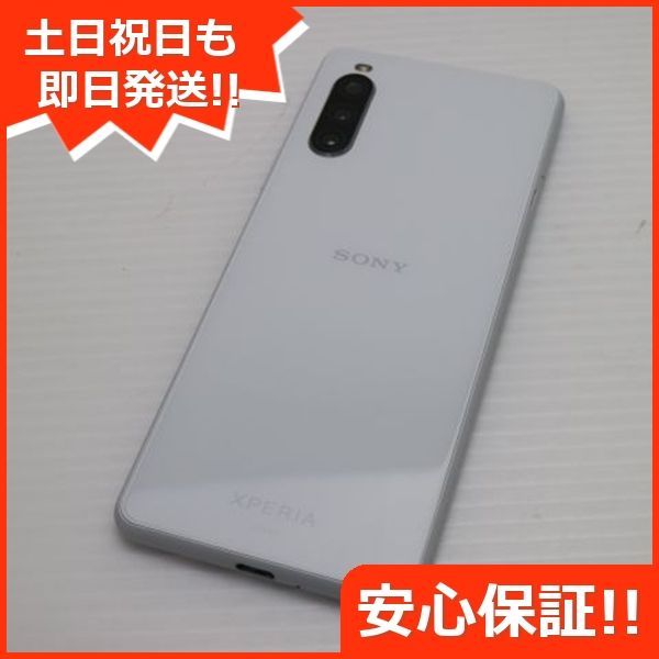 SONY - 超美品 SOV43 Xperia 10 II ホワイト スマホ SONY 即日発送 土日祝発送OK M777 SIMロック解除済み 美品 SOV43 Xperia 10 II ホワイト スマホ SONY 即日発送 土日祝