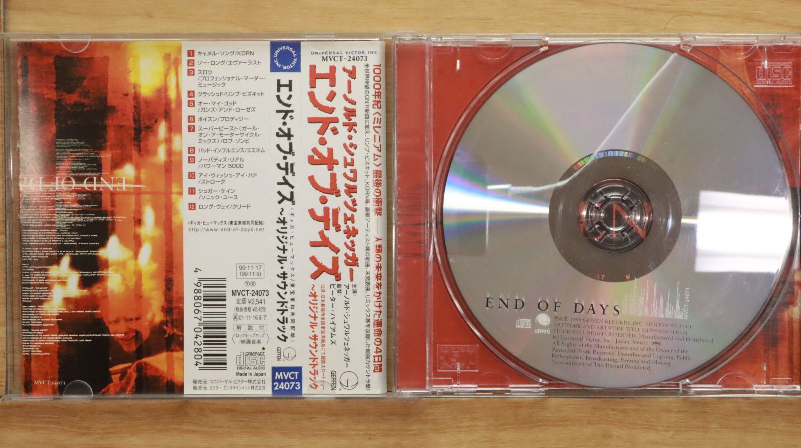 ASTRO 　日本盤CD 国内盤CD☆サントラ/Soundtrack□ エンド・オブ・デイズ 映画
