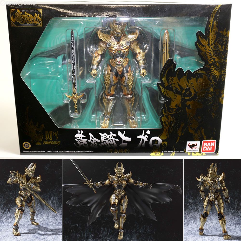 魔戒可動 黄金騎士 ガロ(冴島鋼牙)(さえじまこうが) 牙狼-GARO