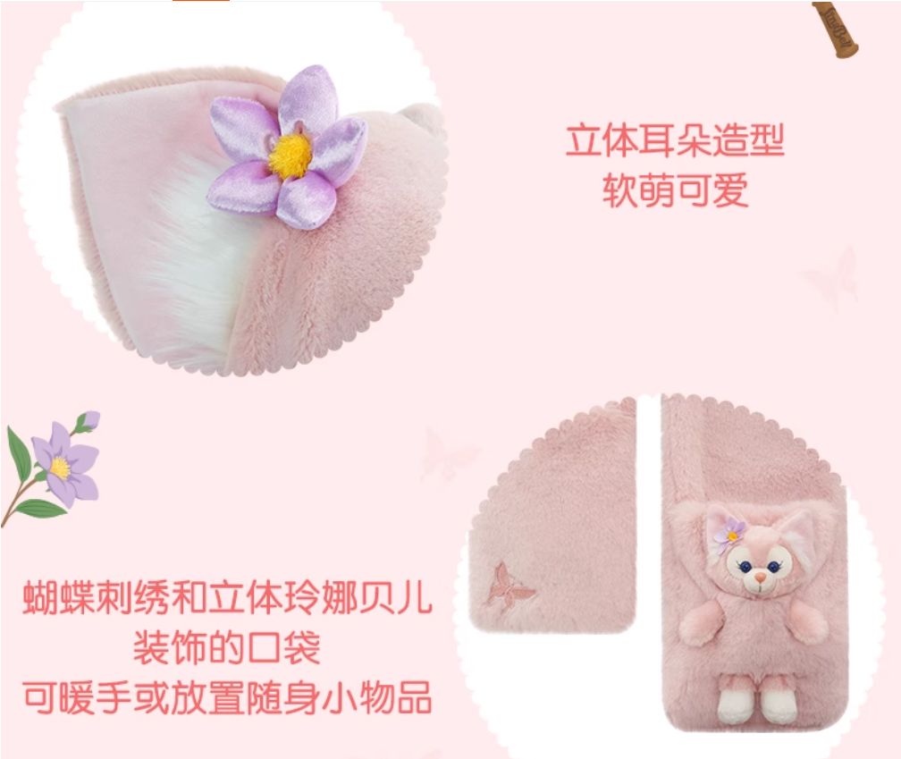 S2 10～15営業日発送 ディズニー リーナベル ファンキャップ