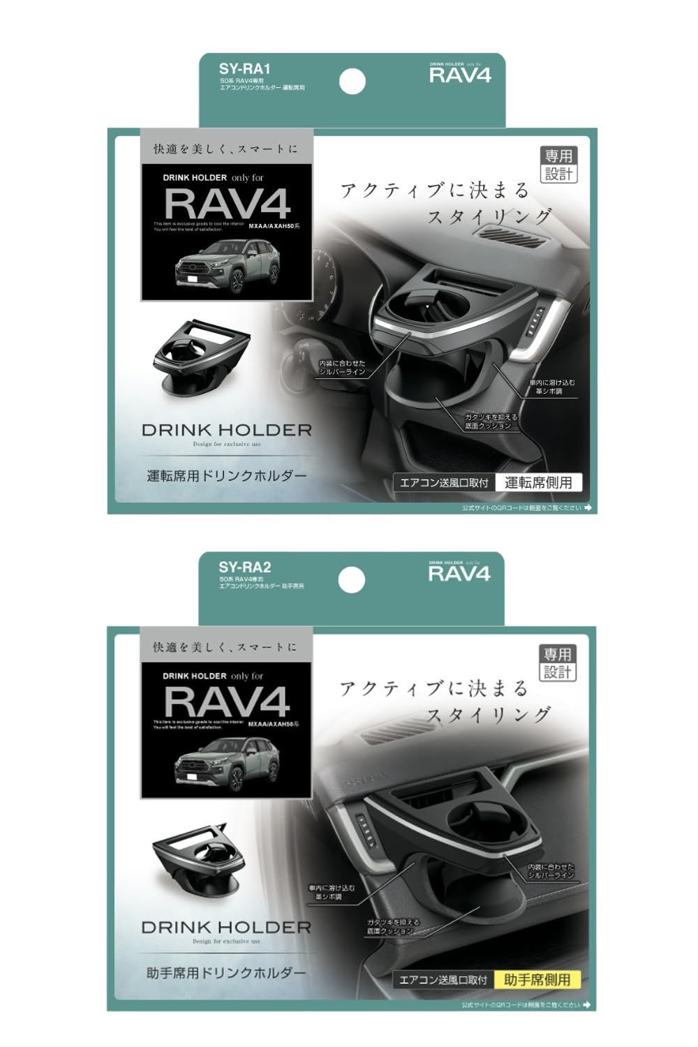 60系ハリアー専用設計ドリンクホルダー【運転席＆助手席＆コンソール電源BOX】 槌屋ヤック製 | YAC(ヤック) 60系 ハリアー専用ドリンクホルダー運転席用＋