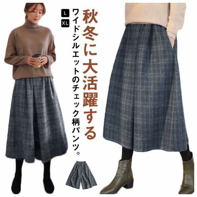 アマカ　チェック　ガウチョパンツ MH チェックシサムノガウチョパンツ - 【シサム工房 公式
