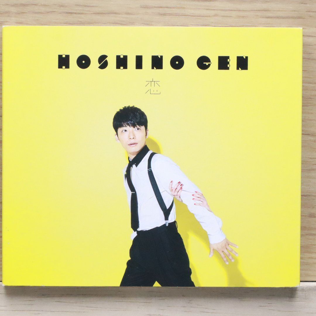 国内盤CD☆星野 源/Gen Hoshino□ 恋 (初回限定盤) 【VIZL1006