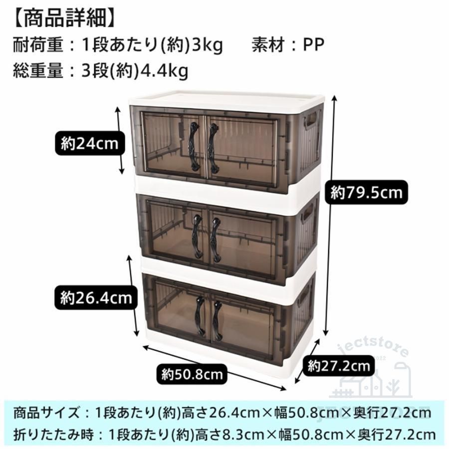 収納ケース