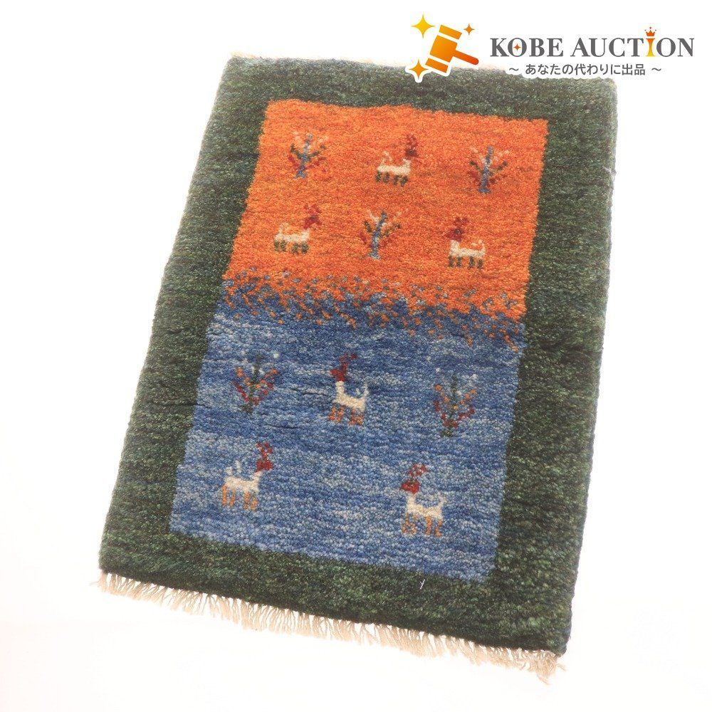 ギャッベ ギャベ 玄関マット ペルシャ 天然ウール 手織り 耐久性 保温性 弾力 イラン シラーズ産 ♥ 付属品付き