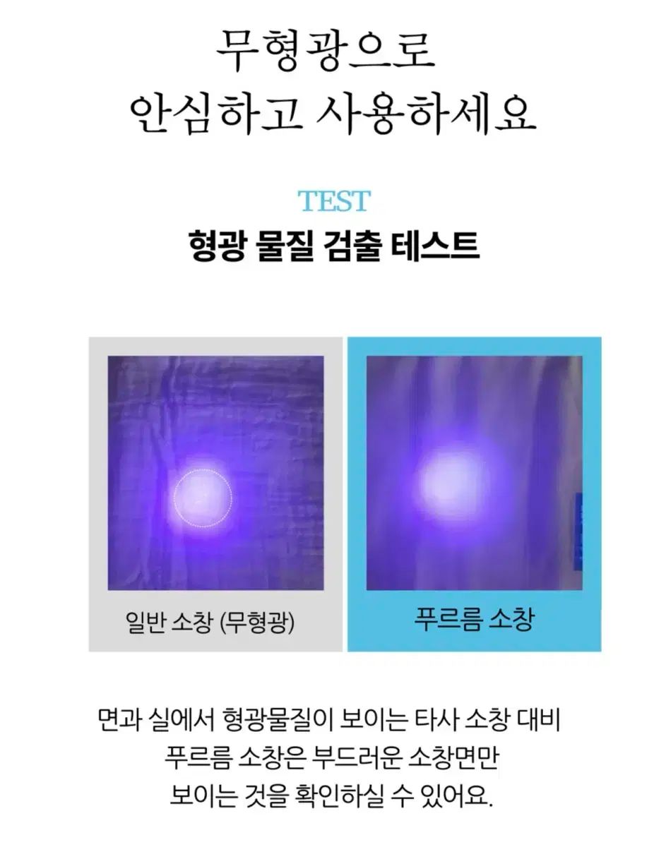 肌触りの良いタオル 19