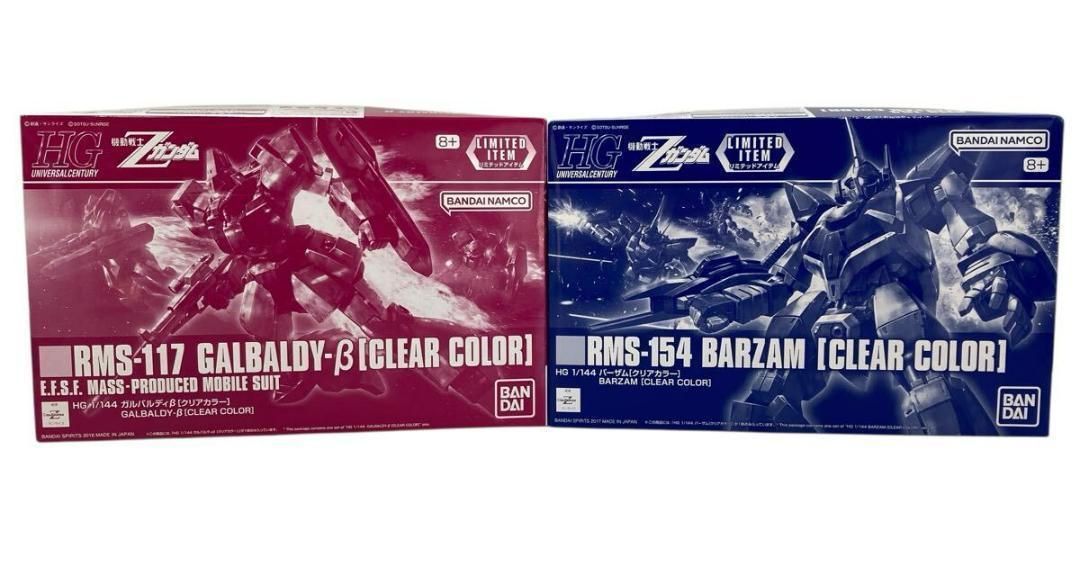 ガンダムベース限定 HG ガルバルディβ バーザム クリアカラー Z