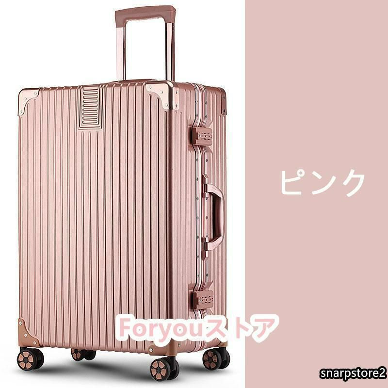 新品　Lサイズ　スーツケース キャリーケース ピンク 静音 アルミフレー厶 スーツケース キャリーケース 100L 大型 大容量 軽量 Lサイズ 29