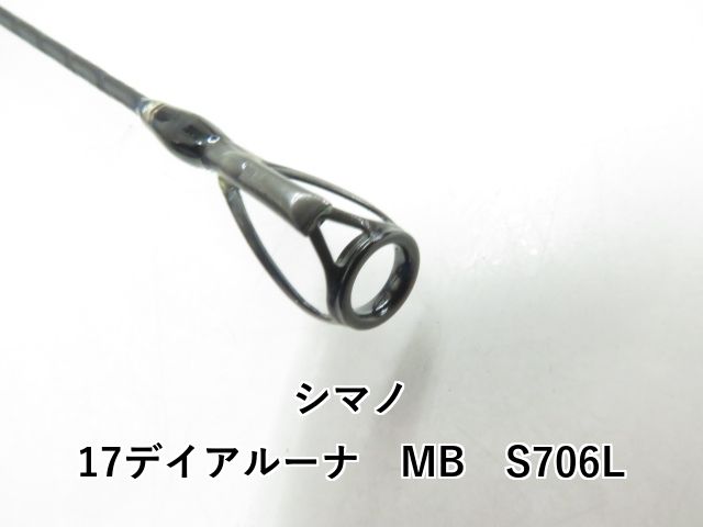 03-8309240012