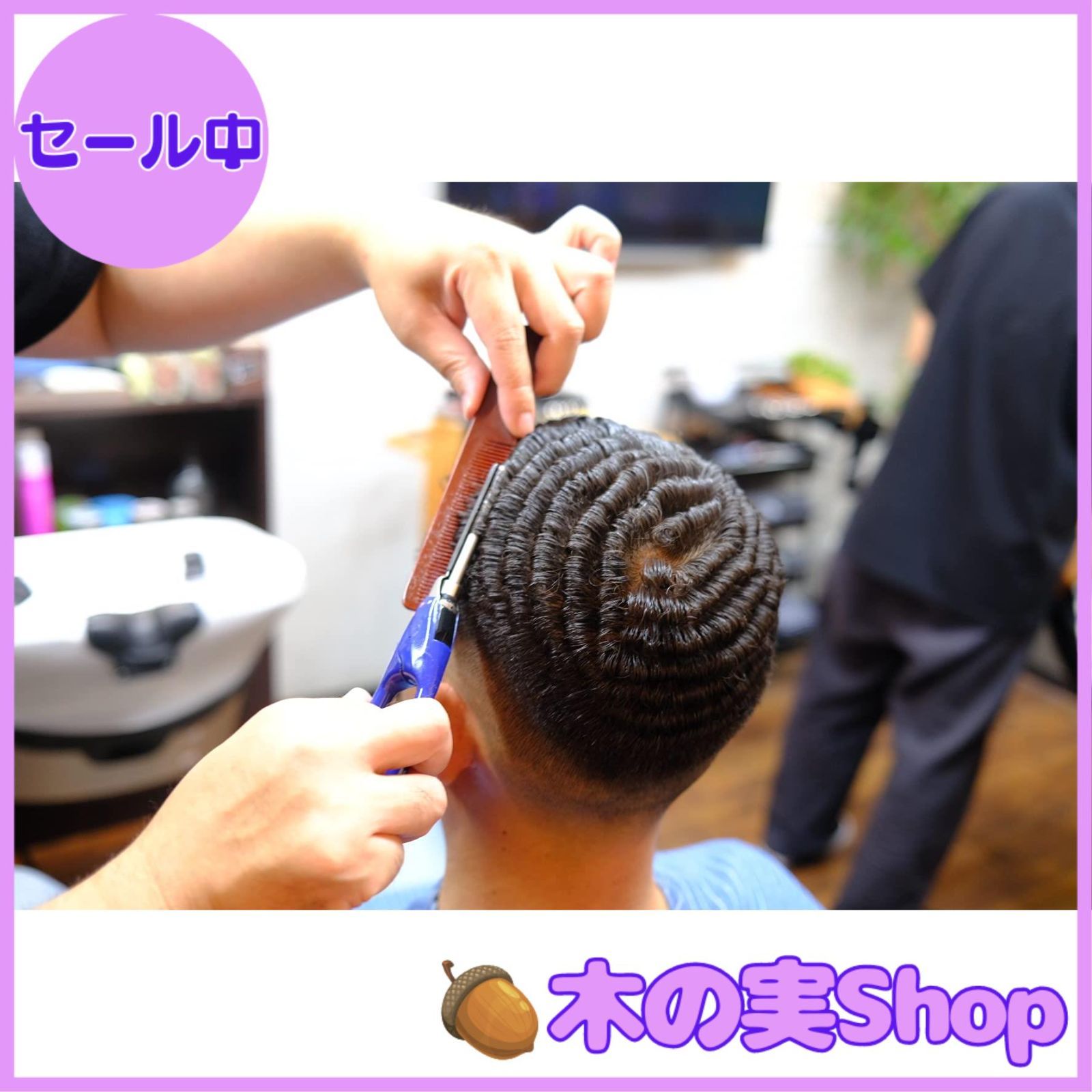 レンツアイロン【Z-4】LENZ 理容 櫛 コーム 本鼈甲 ベーク