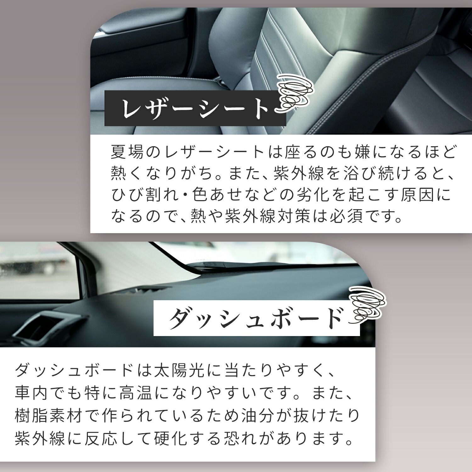 傘シェードで変わる】 ノア 60系 ヴォクシー 60系 傘 サンシェード 車 