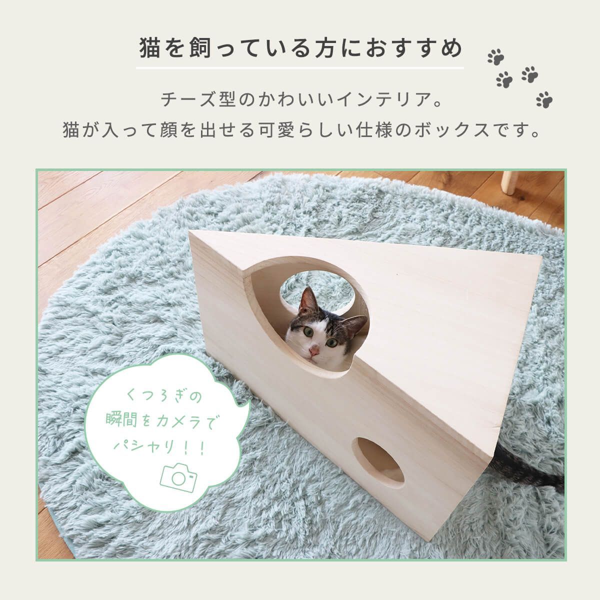 天然木