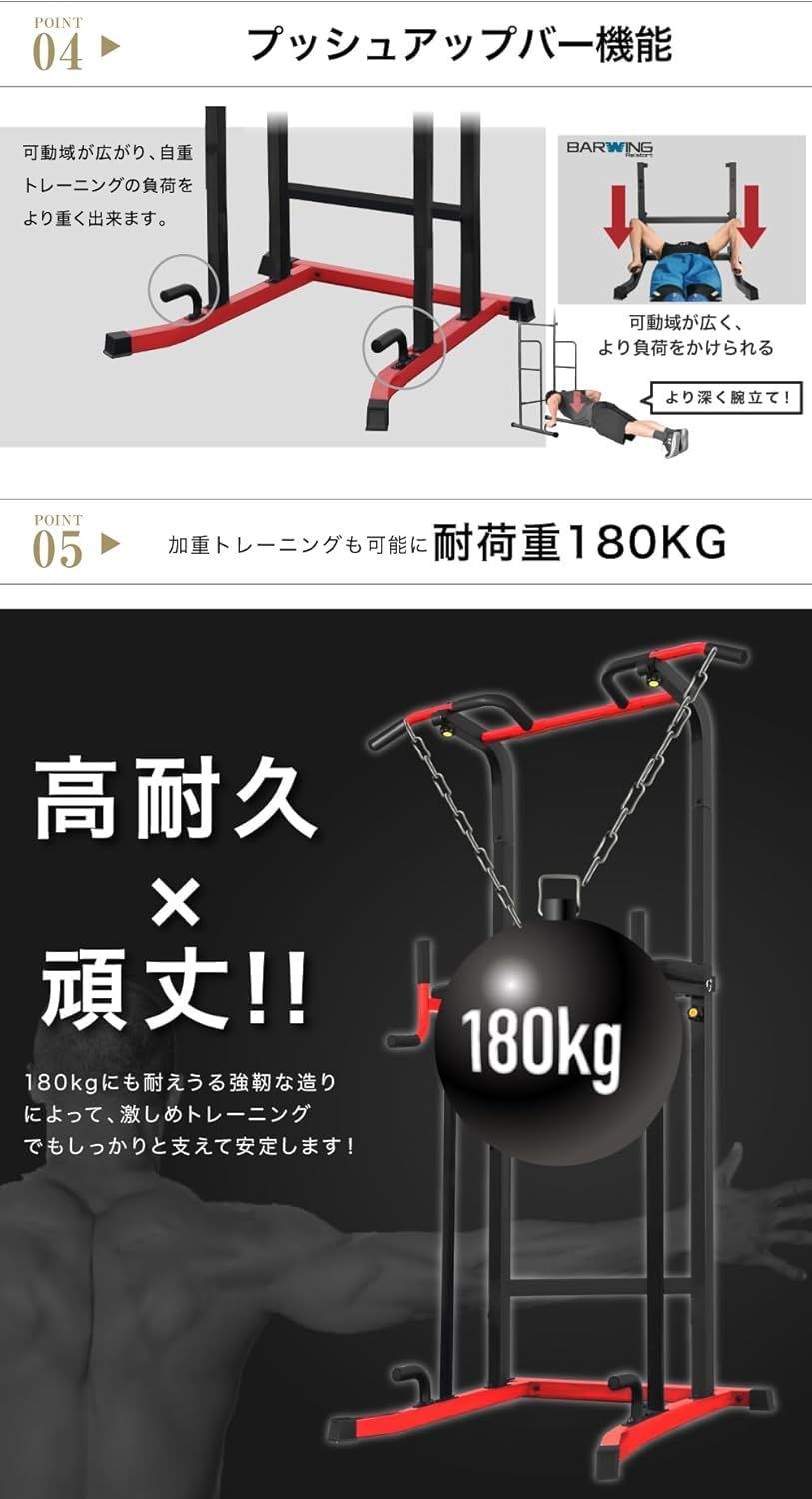 筋トレグッズ
