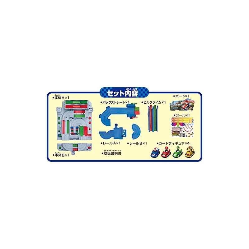 在庫セール】【日本おもちゃ大賞2021 コミュニケーション・トイ部門 